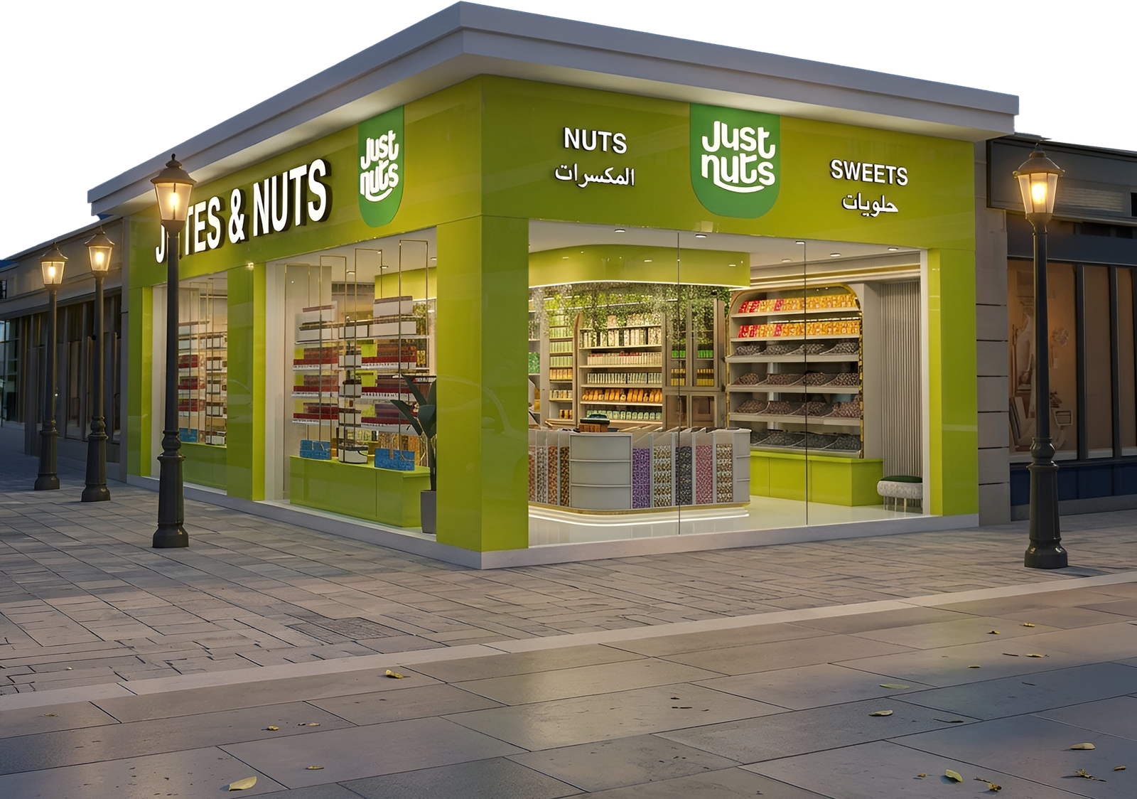 Just Nuts products